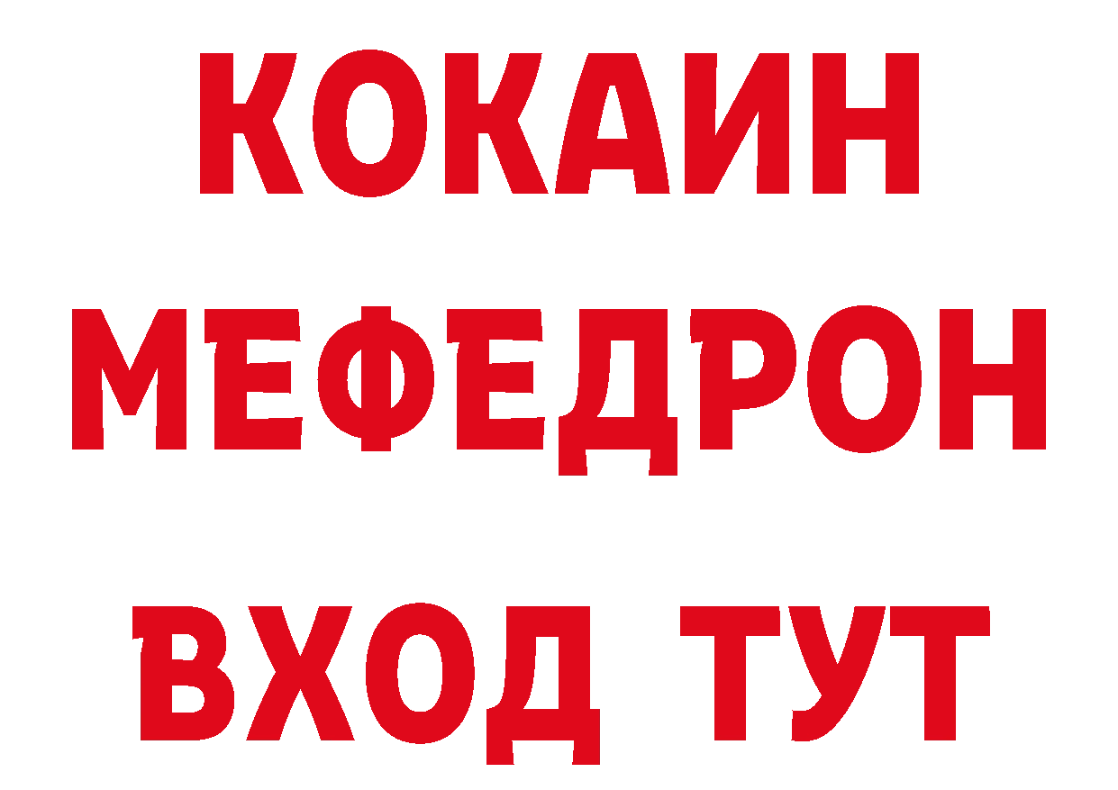 КОКАИН Эквадор как зайти нарко площадка blacksprut Киров