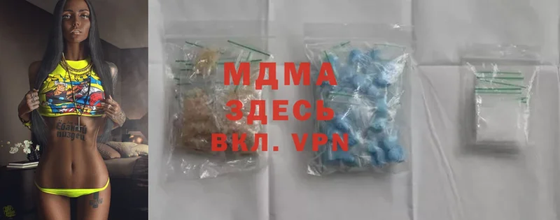 MDMA Molly  где купить   Киров 